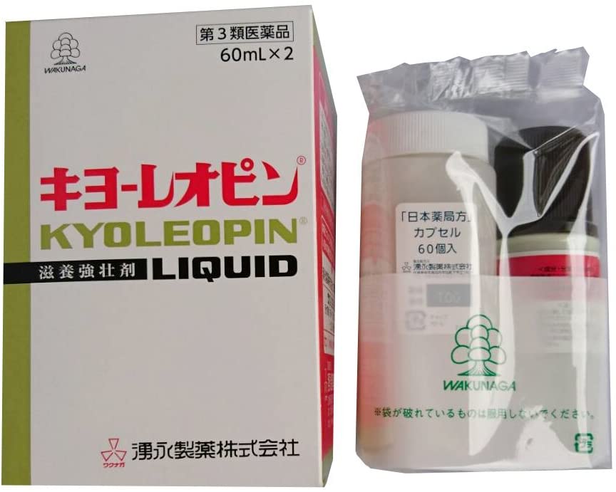 最強 滋養強壮の基礎知識と選び方 おすすめ滋養強壮 美容マガジン