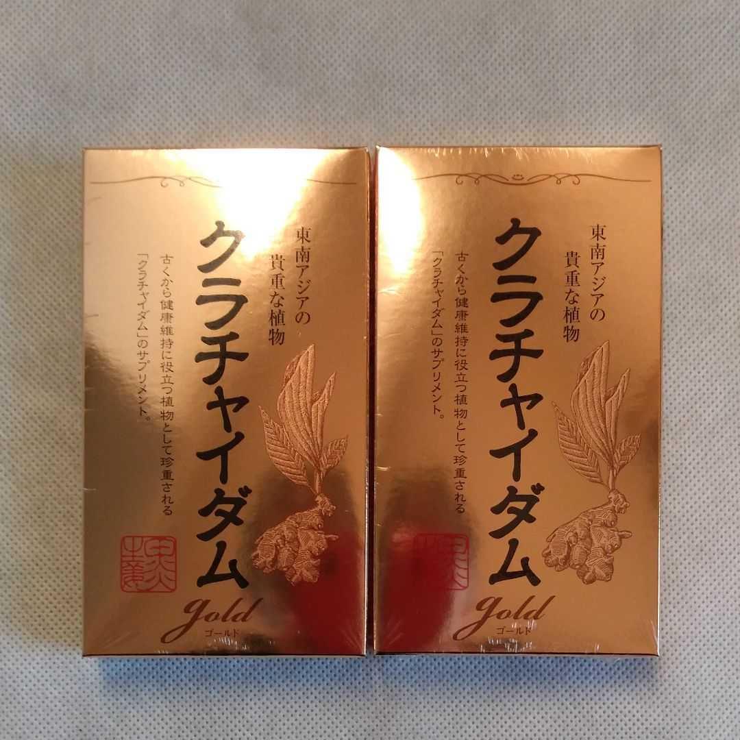 ぼっき力 精力剤おすすめランキング21選 最強精力剤を即効で選択 美容マガジン