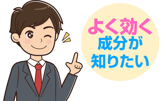 最強 滋養強壮の基礎知識と選び方 おすすめ滋養強壮 美容マガジン