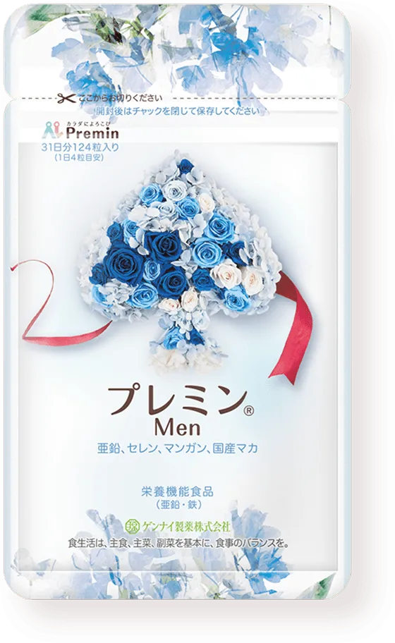 口コミ評判】葉酸サプリ プレミンシリーズは妊活・妊娠中に飲んで大丈夫？ | 美容マガジン