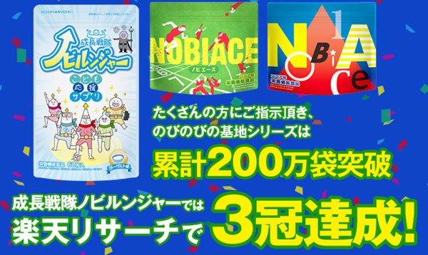 身長を伸ばす6つの方法と子供の成長のために押さえておくべき4つのポイント 美容マガジン