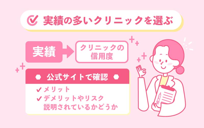 2022年11月】ヒアルロン酸注射のおすすめクリニック10選 | 美容マガジン