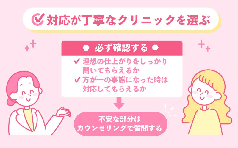 2022年11月】ヒアルロン酸注射のおすすめクリニック10選 | 美容マガジン