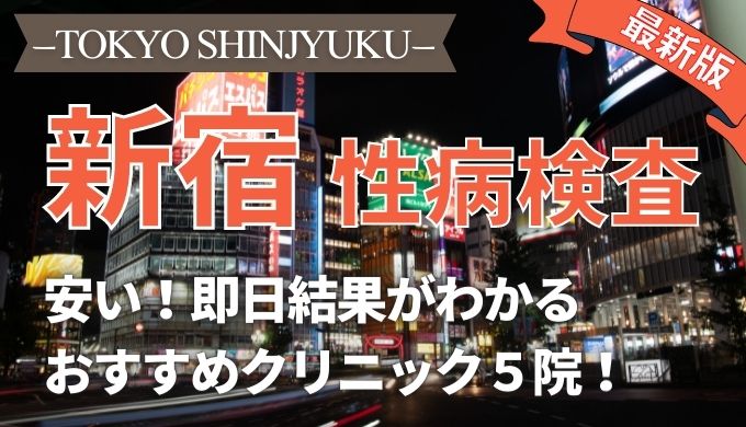 5/7 新宿 お取引用 - thecraftsmanblog.com